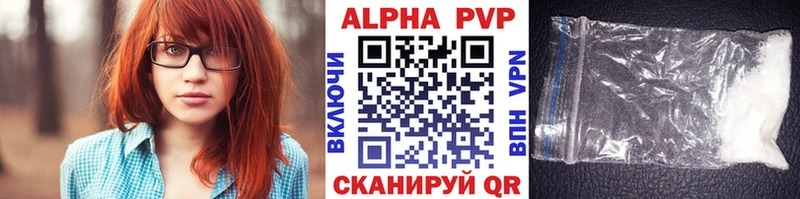 кракен ONION  Нижняя Салда  Alpha PVP VHQ 
