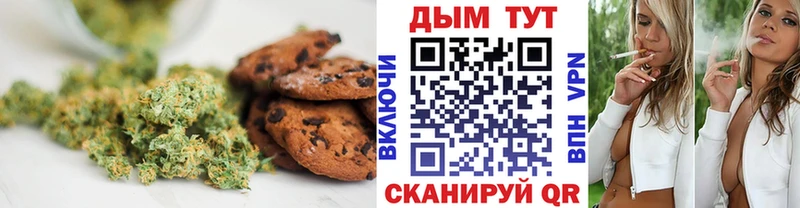 Еда ТГК марихуана как найти закладки даркнет клад Нижняя Салда