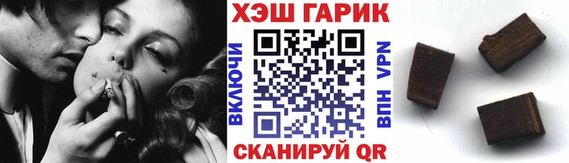 ГАШИШ гарик  mega ссылка  Нижняя Салда 