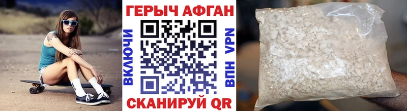 Героин белый  KRAKEN рабочий сайт  Нижняя Салда  купить наркотики цена 