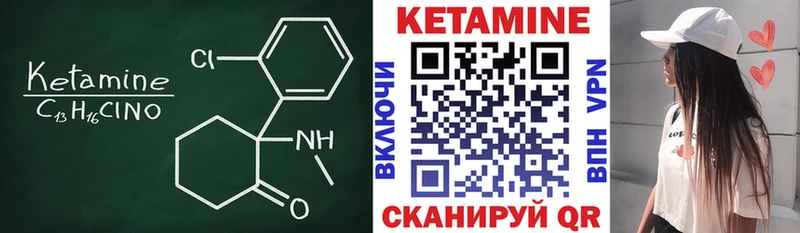Кетамин ketamine  Нижняя Салда 