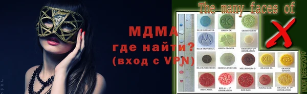 гидра Алексин