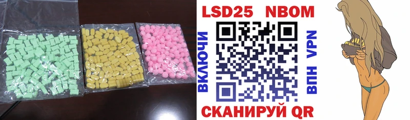 ЛСД экстази кислота  Нижняя Салда 