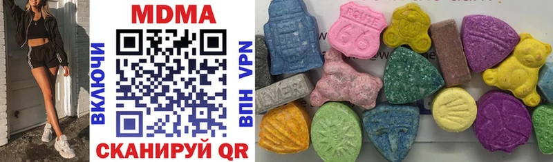 где найти   Нижняя Салда  MDMA VHQ 