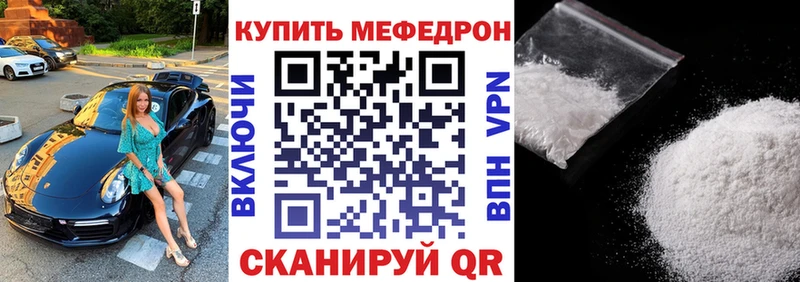ОМГ ОМГ ССЫЛКА Нижняя Салда МЯУ-МЯУ мука купить наркотик