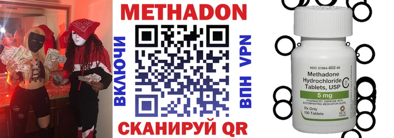 Метадон белоснежный купить цена МЕГА tor Нижняя Салда
